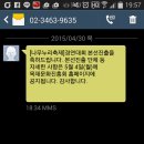 나무누리