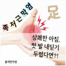 율제한의원 이미지