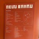 [싱가포르여행] 복합문화공간 뉴바루/Newbahru 찐구경후기 🌈 (Omno, 아동서점, 소품샵, 카페 등)