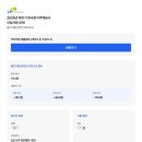 서울고속터미널어드민 노동조합 | 2025 하반기 한국토지주택공사(LH) 일반행정(경영) 필기 후기