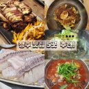 조선칡냉면꼬막시장 | [내돈내산, 청주 맛집 5곳 추천] 청주시민이 되어 다닌 맛도리 잼도리 기록❣️
