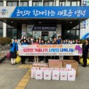 강구수협 이미지