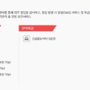 케이티텔레캅 이미지