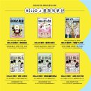 HELLO 오페라 ’마에스트로’ 이미지