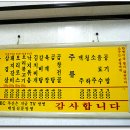 [1월 26일.토]부산경상모임☞장소확정(연산동 화성갈비) 이미지