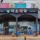 울산중앙약국 이미지