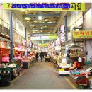 화지중앙시장 이미지