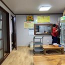 기연청포묵