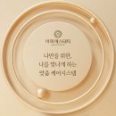 아희 이미지