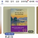 미소앤치과교정과치과의원 네이버블로그