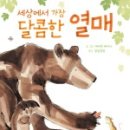 클레이세상 이미지