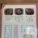 은지동태탕 | [천안 동태찌개 맛집] 은지동태탕 찐후기/해장템 추천/부모님 모시고 오세요