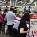 메가푸드 이미지