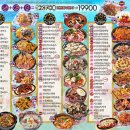 꽃다운주점 - 남양주시 별내5로5번길 4-83 | 꽃다운주점