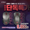 주식회사 컴퓨존 이미지