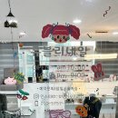 유블리네일 - 김해시 율하3로 33 | 유블리네일