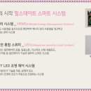 힐스테이트 평택3차아파트 이미지