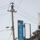 으뜸카센타 이미지