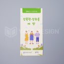 동대문구보건소 이미지