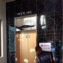 청운빌딩 이미지