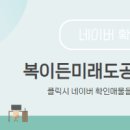 메가공인중개사사무소 이미지