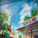 드림이스케이프 네이버블로그