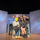 거기그곳에 | 대학로연극추천! 코믹SF스릴러 연극 '그곳에 있었다' 후기