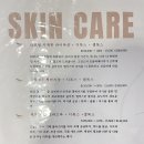에이피에스테틱 네이버블로그