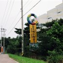 열두바구니 민박 이미지