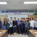 농산물종합시장 이미지