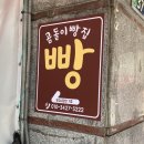 해운대로 383번길7 이미지