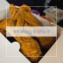 후라이드참잘하는집 비전용이점 이미지