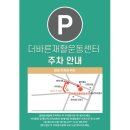 더바른재활운동센터 네이버블로그