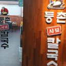 뮤즈 코인노래연습장 이미지