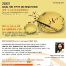 푸드테이블