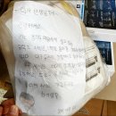 동산병원에 도착한 마스크와 편지.ipg 이미지