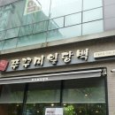 명성쭈꾸미 이미지