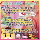 [(종료) 산리오 아이템 무료나눔 이벤트 공지] 이미지