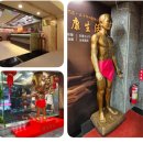 오일시 건강원 | 대만 타이베이 마사지 시먼 메인역 가이드 추천 &amp; 988 발, 전신 이용후기