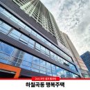 상업용 1 | [셀플러스/셀빨래방] 하월곡동 청년주택 상업용 세탁기 건조기 설치 후기
