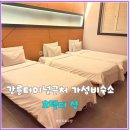 샵호텔/SHARP HOTEL 이미지