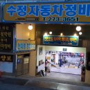 성산카마스타 이미지