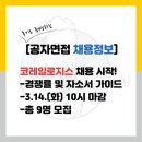 코레일로지스 부산지점 네이버블로그