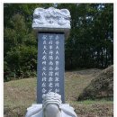 우공로 묘비 이미지