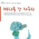 그리던바다 이미지