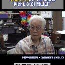 장애청년들의 자립을 위한 사회공헌카페, 빽다방 난곡나눔점 | 유보연의아이유 EP.5 이미지