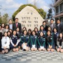 예람중학교 이미지