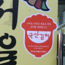 고군면 오일시장 이미지