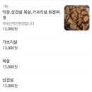 교동2길 10, (교현동) | <내돈내산> 대구 막창 맛집 걸리버막창 교동점 주말 저녁 웨이팅 주차 후기