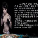 김일권챔프복싱 네이버블로그